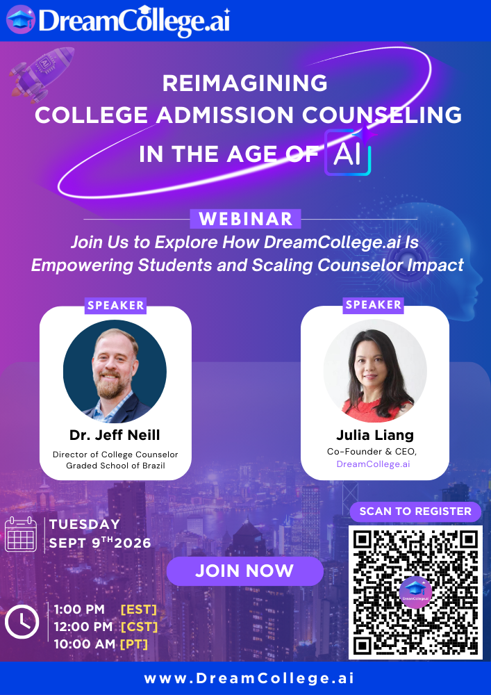 在人工智能时代，重新定义大学升学辅导